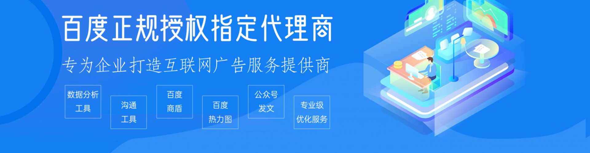 阿里竞价端口开户