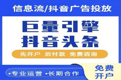 案例解读：SEM推广优化实战要点