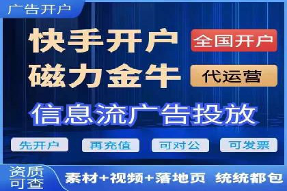 微博信息流与社交媒体互动的深度融合